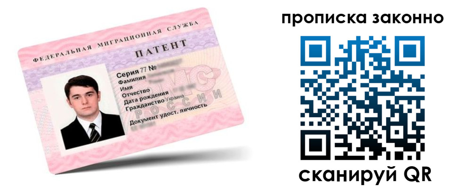 регистрация в Клинцах