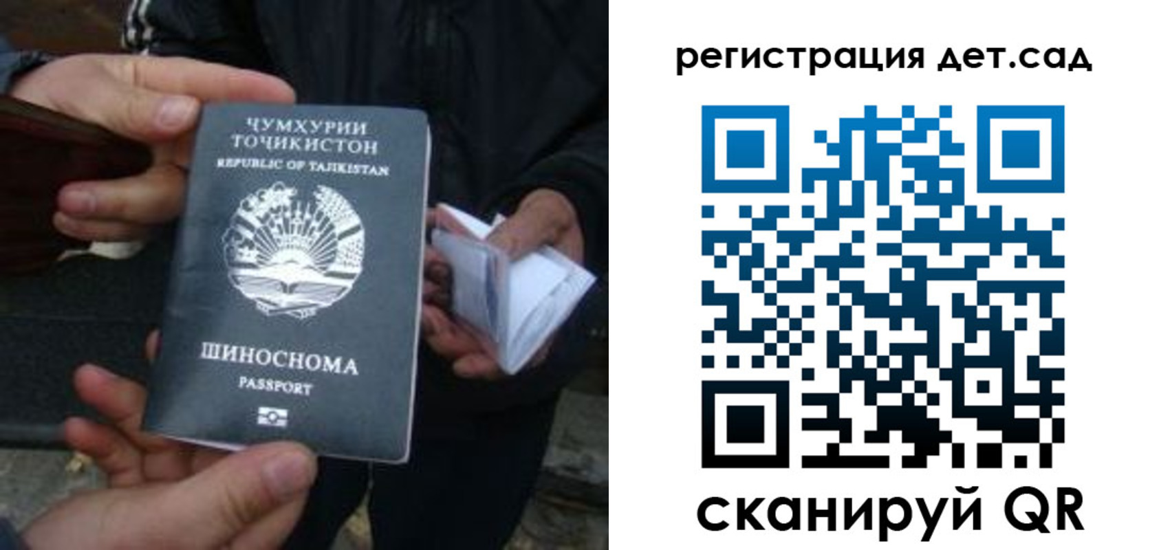 пропишу в квартире в Клинцах
